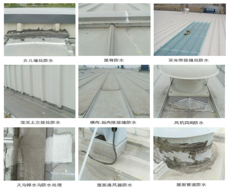 南京钢结构屋面修缮