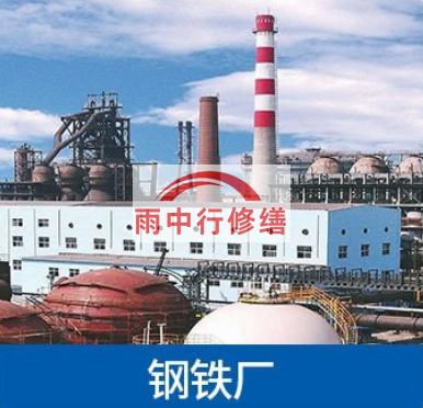 南京南京钢铁厂防腐除锈工程