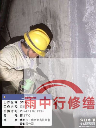 南京车库地下室渗漏较为常见且棘手的问题？