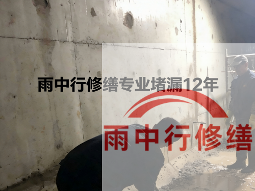 南京化工池防腐防水修缮